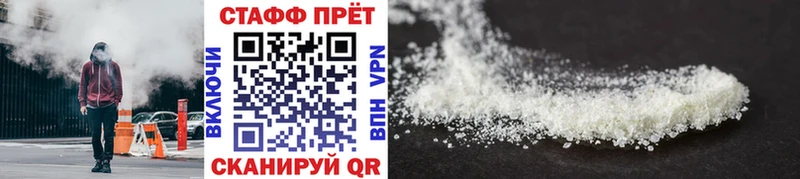 Продажа наркотиков Зеленоградск СОЛЬ  COCAIN  Мефедрон  Амфетамин  ГАШ  КЕТАМИН  Конопля 