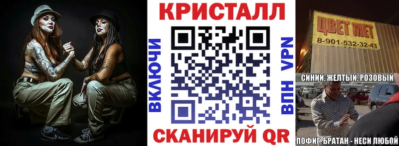 hydra как войти Зеленоградск Амфетамин Розовый