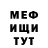 МДМА VHQ Jo Leslie