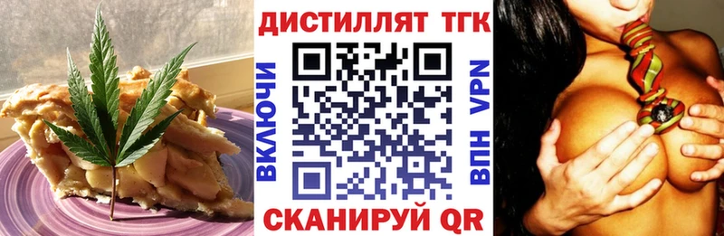 Canna-Cookies конопля  Зеленоградск 