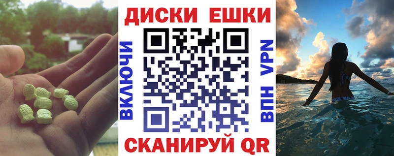 где купить наркотик  Зеленоградск  kraken зеркало  ЭКСТАЗИ Philipp Plein 