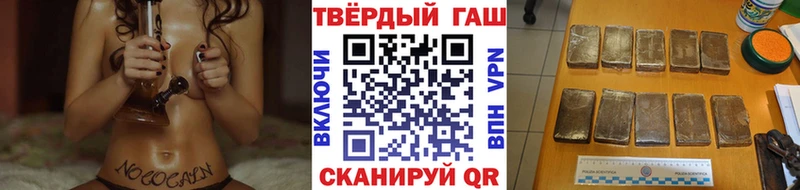 Гашиш AMNESIA HAZE кракен tor Зеленоградск