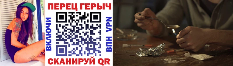 купить   Зеленоградск  ГЕРОИН хмурый 