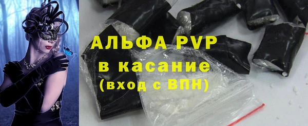 альфа пвп VHQ Алексеевка
