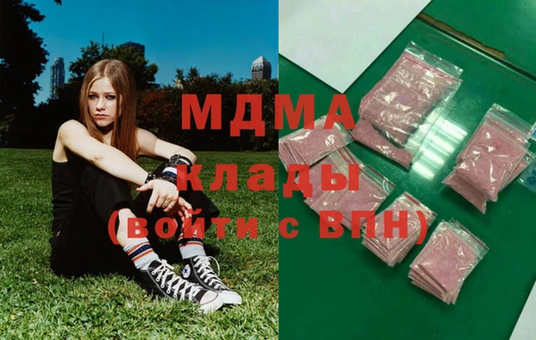 мдма Алзамай