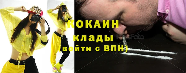 ALPHA PVP Алексин