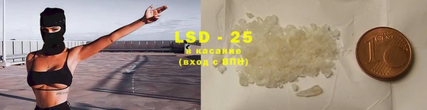 кокаин перу Покачи