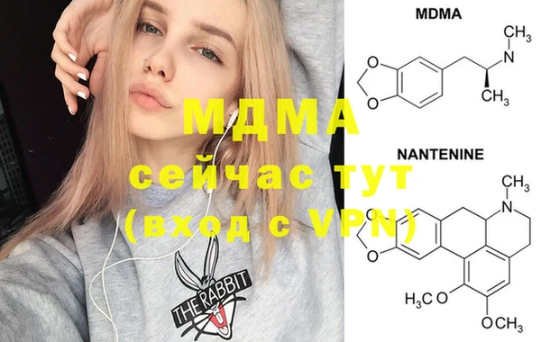 мдма Алзамай