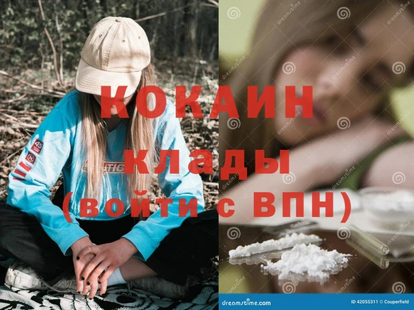 альфа пвп VHQ Алексеевка