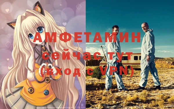 альфа пвп VHQ Алексеевка