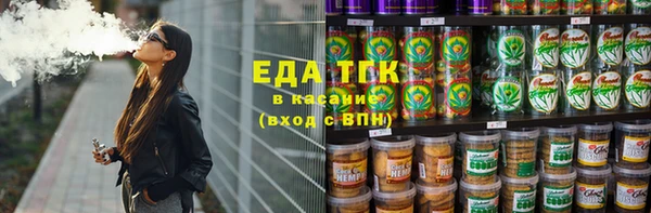 ALPHA PVP Алексин