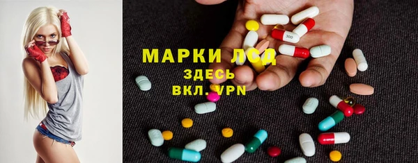 альфа пвп VHQ Алексеевка