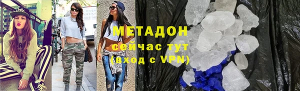 ALPHA PVP Алексин