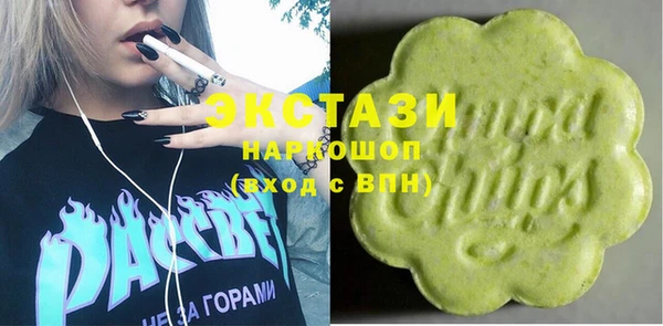 ALPHA PVP Алексин