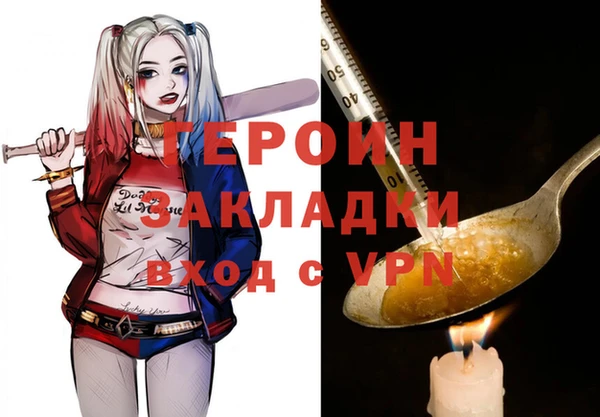 ALPHA PVP Алексин
