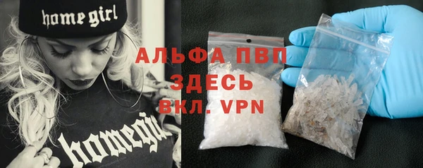 альфа пвп VHQ Алексеевка