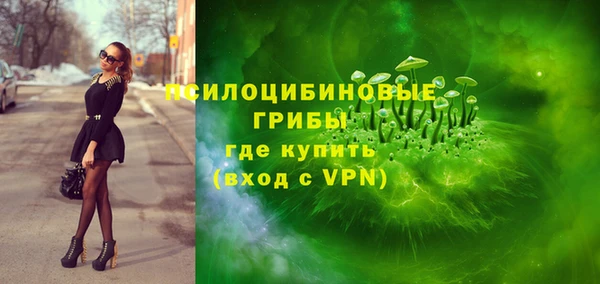 альфа пвп VHQ Алексеевка