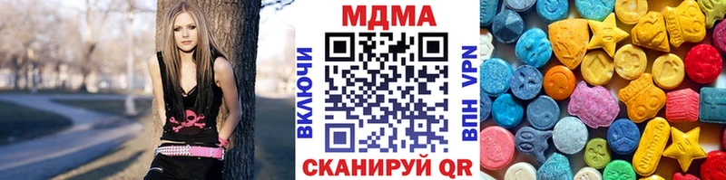 МДМА crystal  Зеленоградск 
