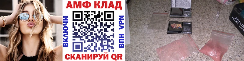 как найти наркотики  Зеленоградск  Метамфетамин мет 