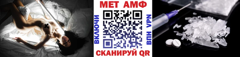 Первитин Methamphetamine Зеленоградск