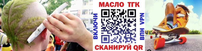 KRAKEN ССЫЛКА  Зеленоградск  ТГК жижа 