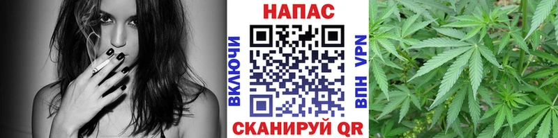МАРИХУАНА VHQ что такое Зеленоградск